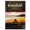 ZAĻĀ TĒJA GREENFIELD PYRAMID MILKY OOLONG, MAISIŅOS FOLIJA APLOKSNĒS (009051)