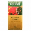 AUGĻU TĒJA GREENFIELD FESTIVE GRAPE, MAISIŅOS FOLIJA APLOKSNĒS (005220)