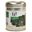 ZAĻĀ TĒJA TE MOROCCAN SPEARMINT METĀLA KĀRBĀ BERAMĀ (995905)