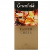 MELNĀ TĒJA GREENFIELD EASTER CHEER, MAISIŅOS FOLIJA APLOKSNĒS (005268)