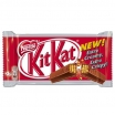ŠOKOLĀDES BATONIŅŠ KITKAT (357143)