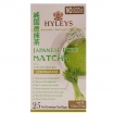 ZAĻĀ TĒJA HYLEYS JAPANESE PURE MATCHA & LEMONGRASS, MAISIŅOS FOLIJA APLOKSNĒS (017639)